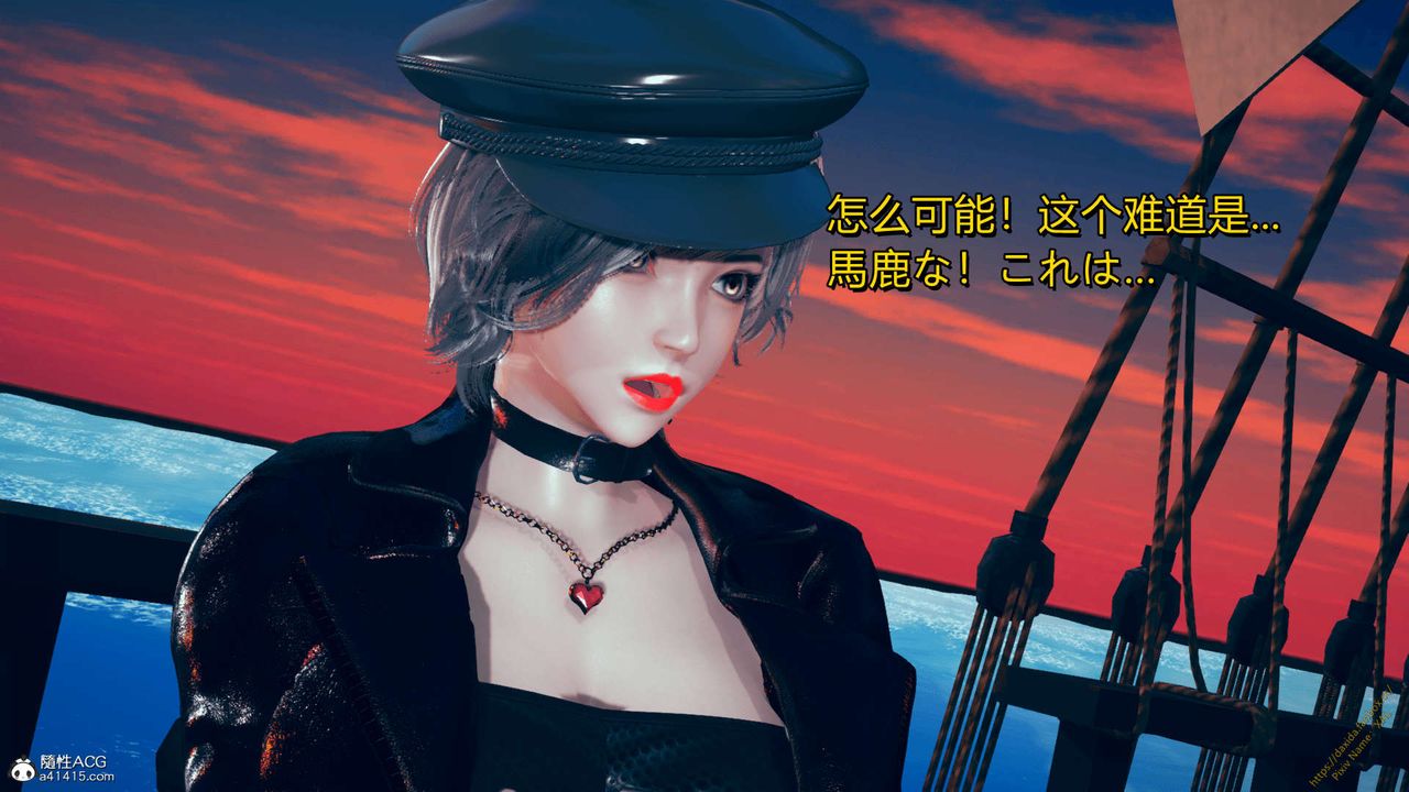 《[3D]ElfSoul精魂之靈番外篇》漫画 番外篇1-五姐的过去[回忆篇]02话