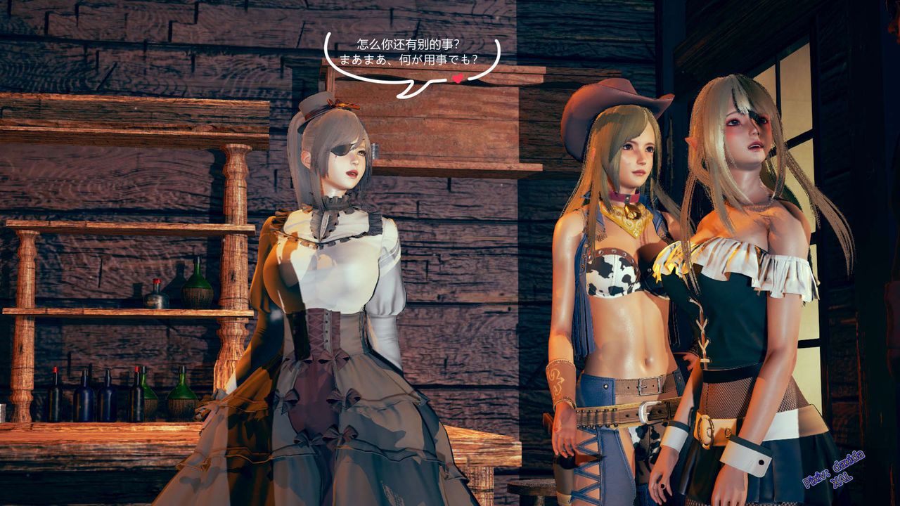 《[3D]ElfSoul精魂之靈番外篇》漫画 第03話