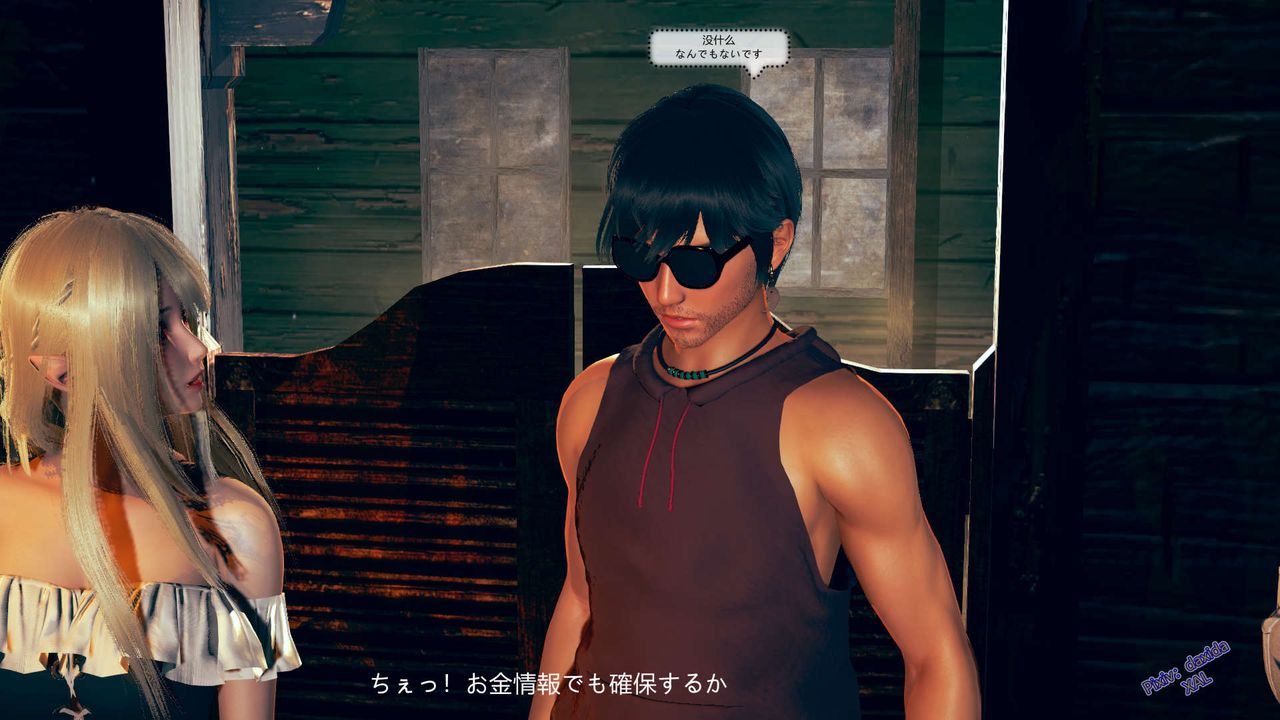 《[3D]ElfSoul精魂之靈番外篇》漫画 第03話