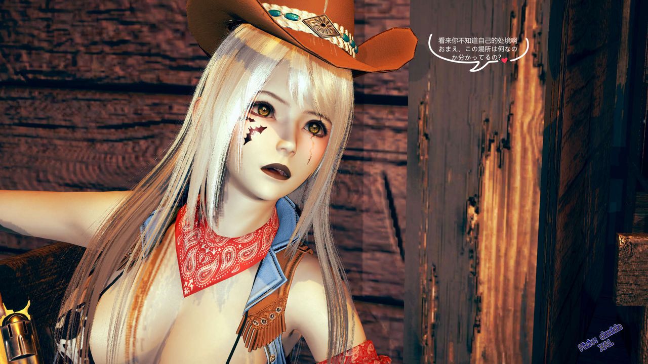 《[3D]ElfSoul精魂之靈番外篇》漫画 第03話