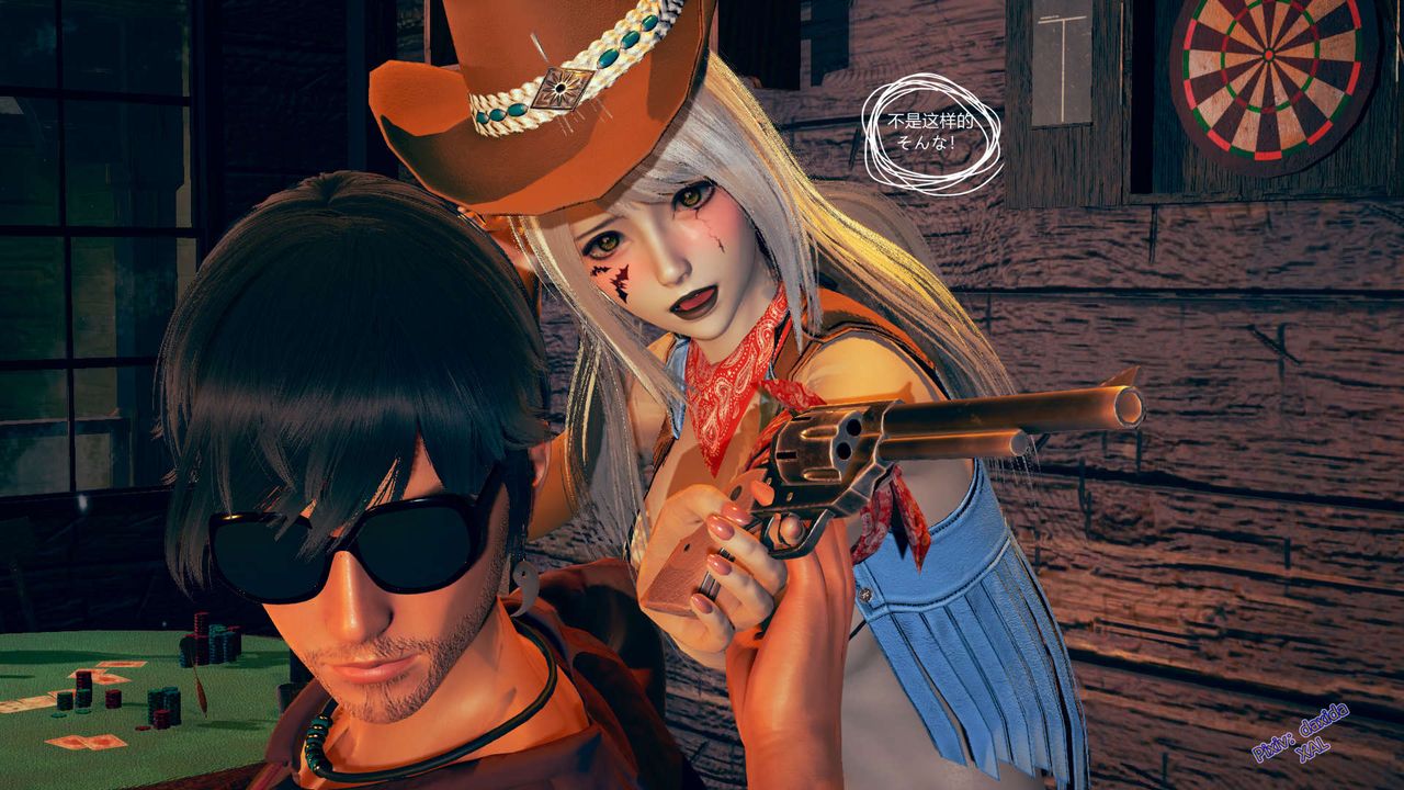 《[3D]ElfSoul精魂之靈番外篇》漫画 第03話
