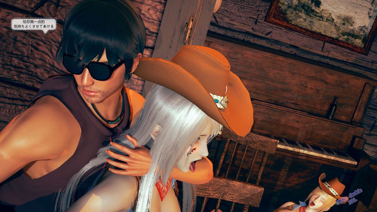 《[3D]ElfSoul精魂之靈番外篇》漫画 第03話
