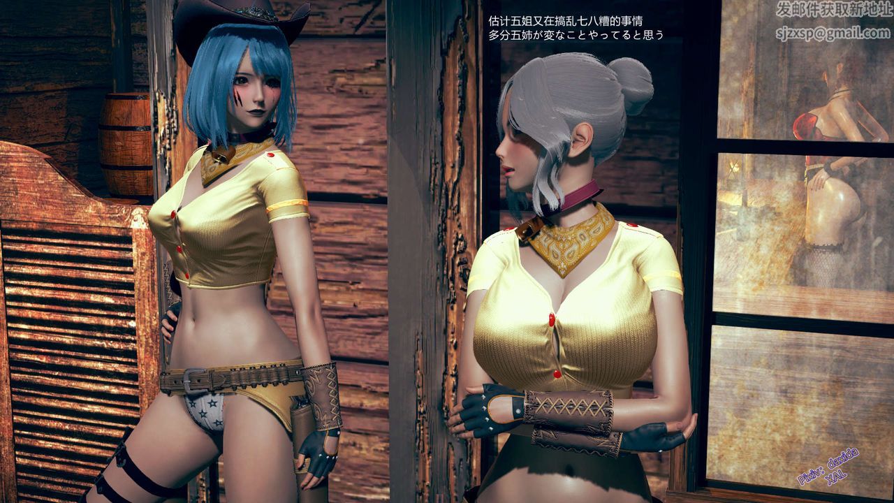 《[3D]ElfSoul精魂之靈番外篇》漫画 第03話