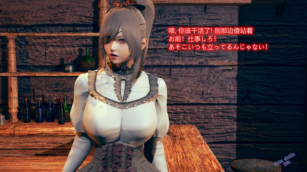 《[3D]ElfSoul精魂之靈番外篇》漫画 第03話