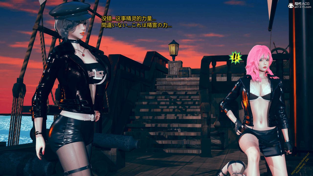 《[3D]ElfSoul精魂之靈番外篇》漫画 番外篇1-五姐的过去[回忆篇]03话