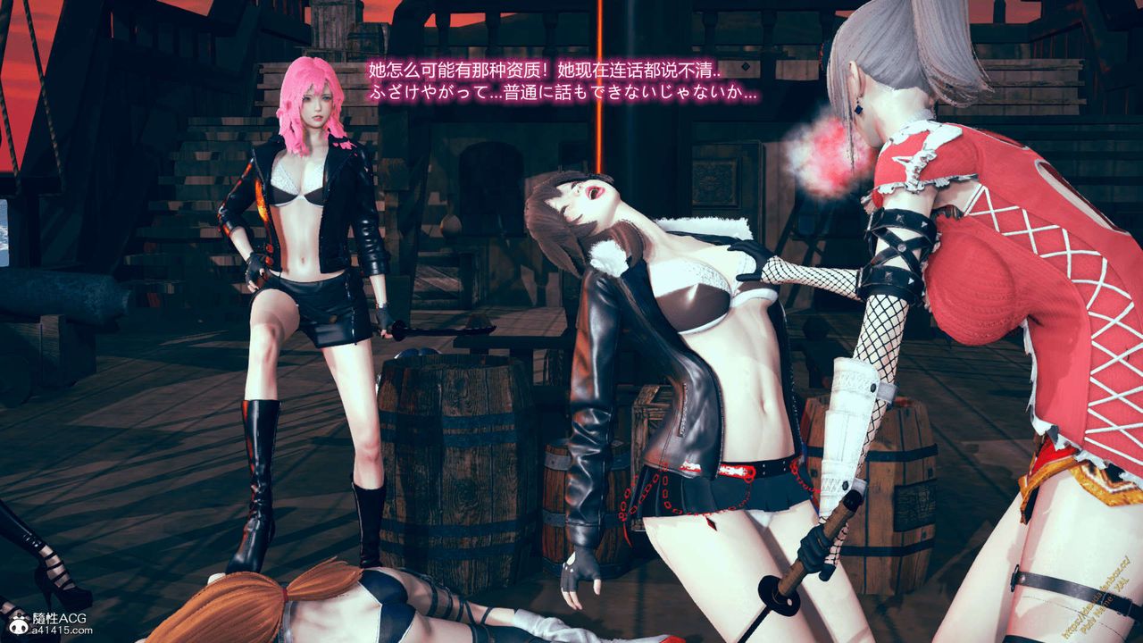 《[3D]ElfSoul精魂之靈番外篇》漫画 番外篇1-五姐的过去[回忆篇]03话