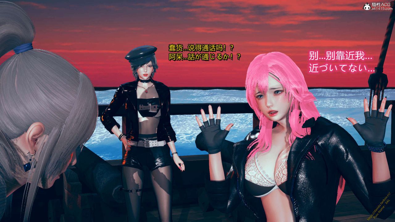 《[3D]ElfSoul精魂之靈番外篇》漫画 番外篇1-五姐的过去[回忆篇]03话