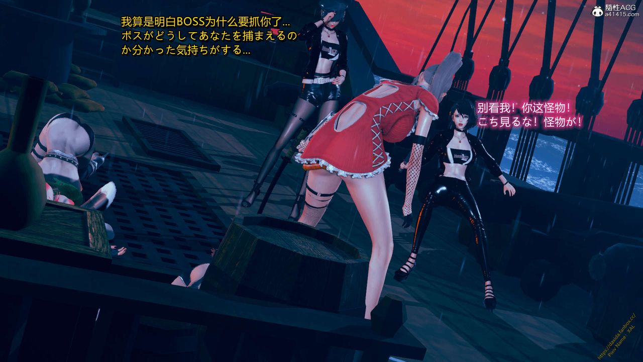 《[3D]ElfSoul精魂之靈番外篇》漫画 番外篇1-五姐的过去[回忆篇]03话