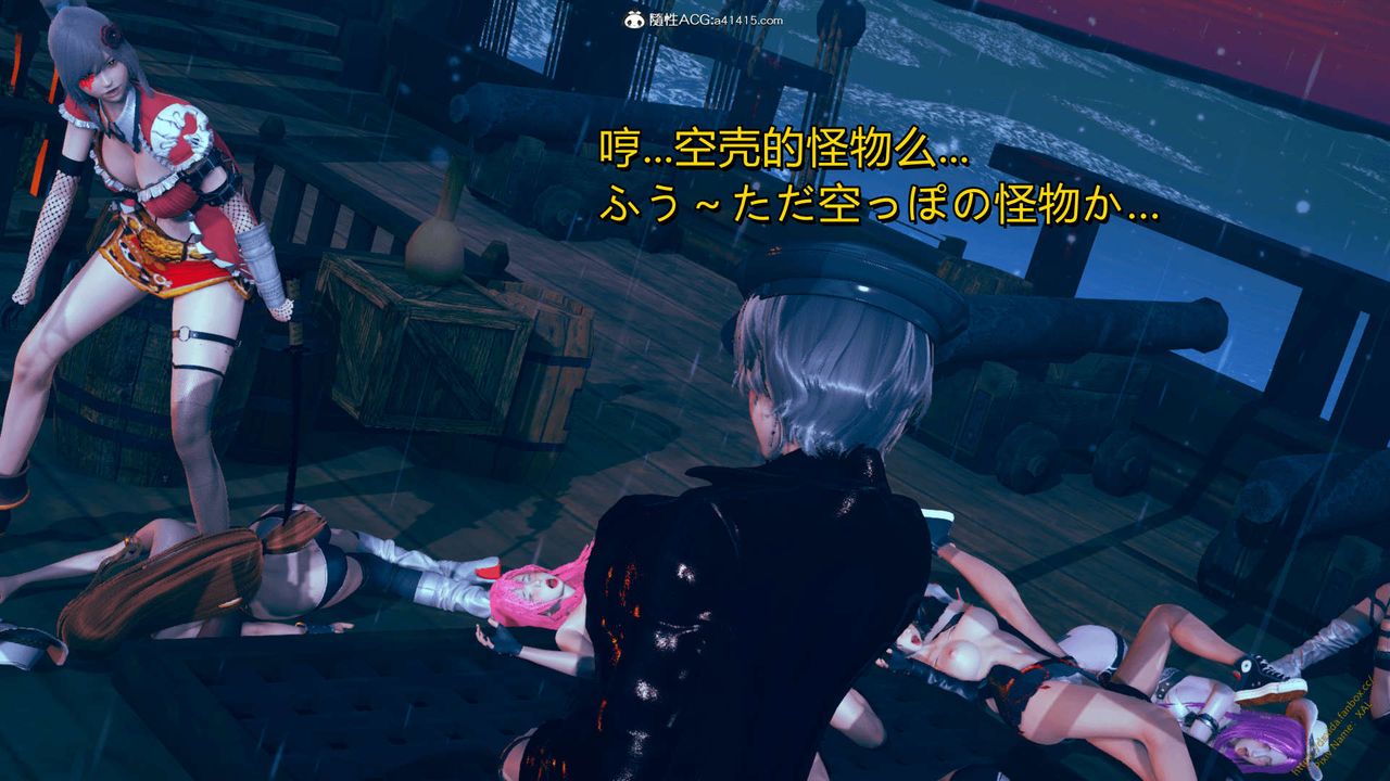 《[3D]ElfSoul精魂之靈番外篇》漫画 番外篇1-五姐的过去[回忆篇]03话