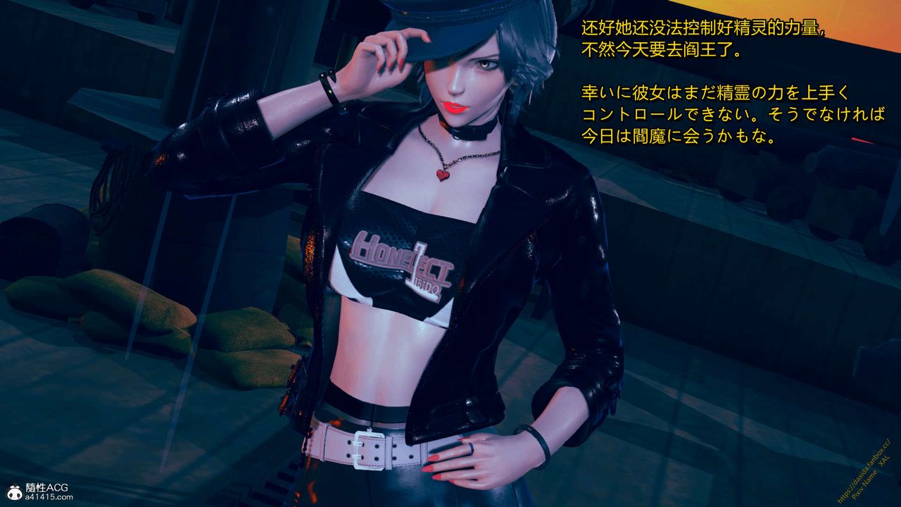 《[3D]ElfSoul精魂之靈番外篇》漫画 番外篇1-五姐的过去[回忆篇]03话