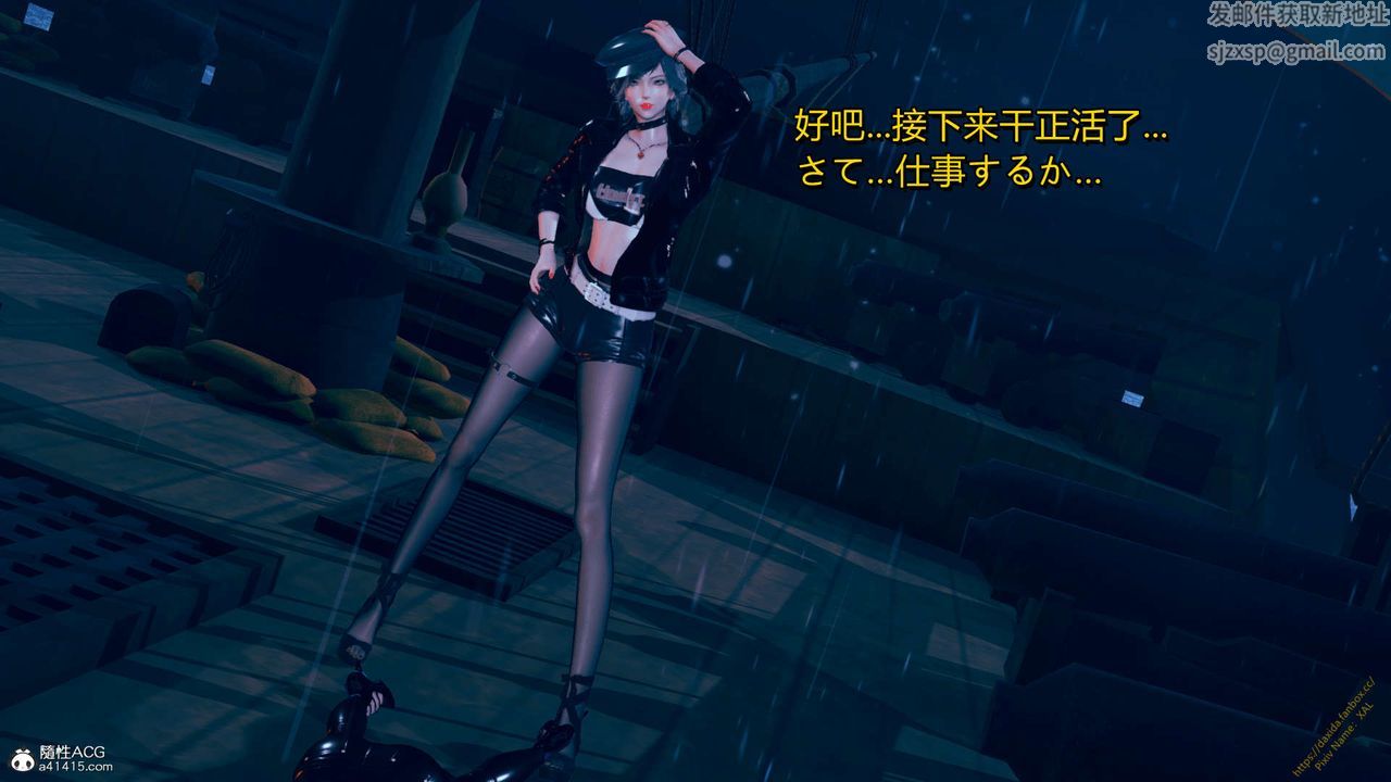 《[3D]ElfSoul精魂之靈番外篇》漫画 番外篇1-五姐的过去[回忆篇]03话
