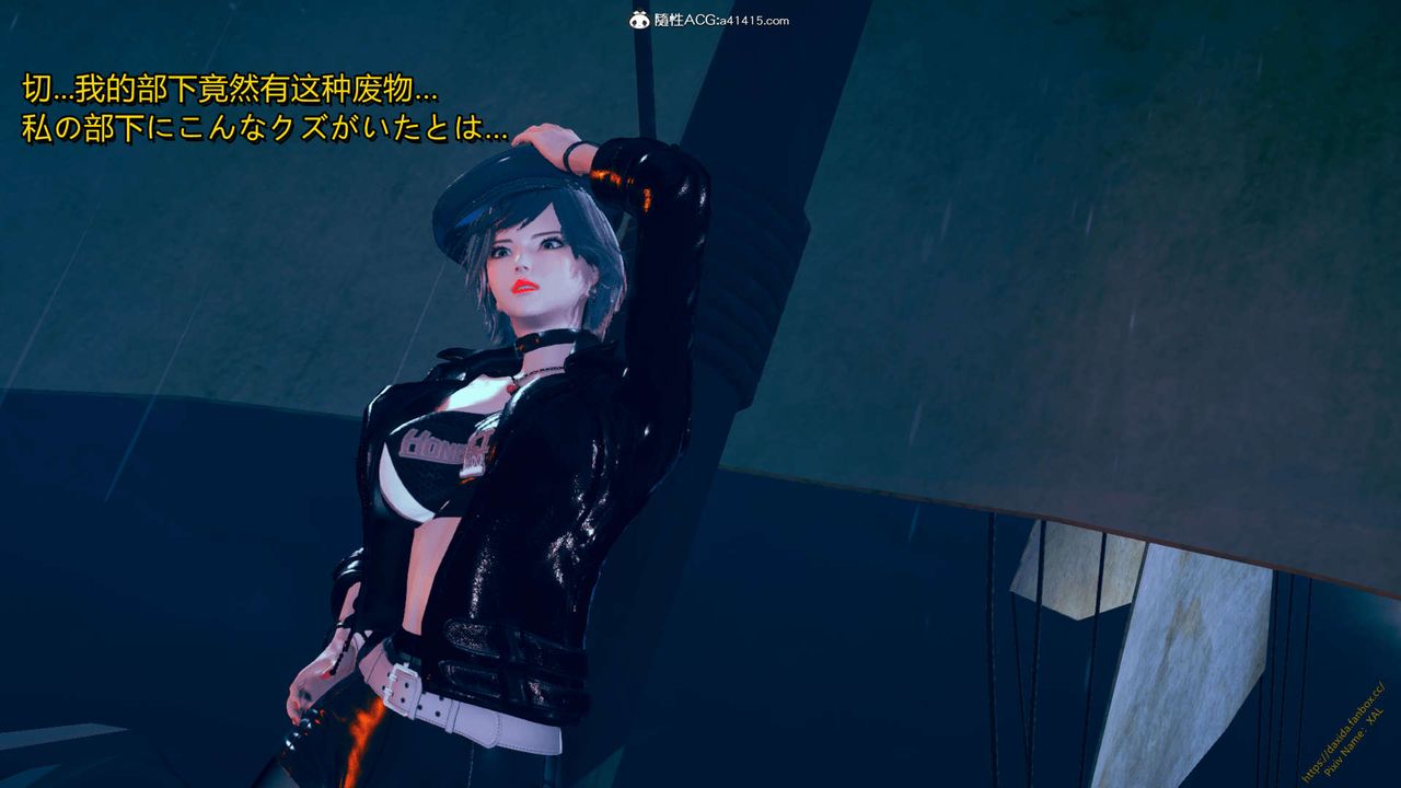 《[3D]ElfSoul精魂之靈番外篇》漫画 番外篇1-五姐的过去[回忆篇]03话