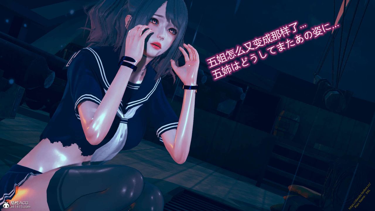 《[3D]ElfSoul精魂之靈番外篇》漫画 番外篇1-五姐的过去[回忆篇]03话