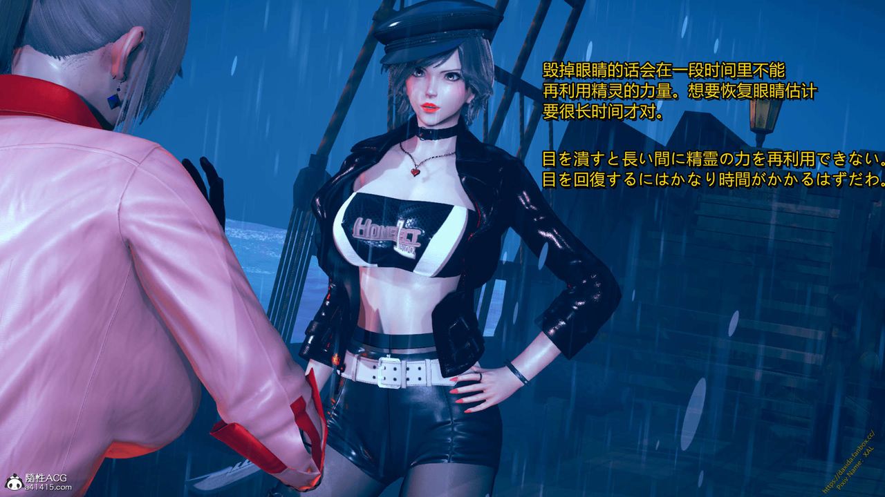 《[3D]ElfSoul精魂之靈番外篇》漫画 番外篇1-五姐的过去[回忆篇]03话