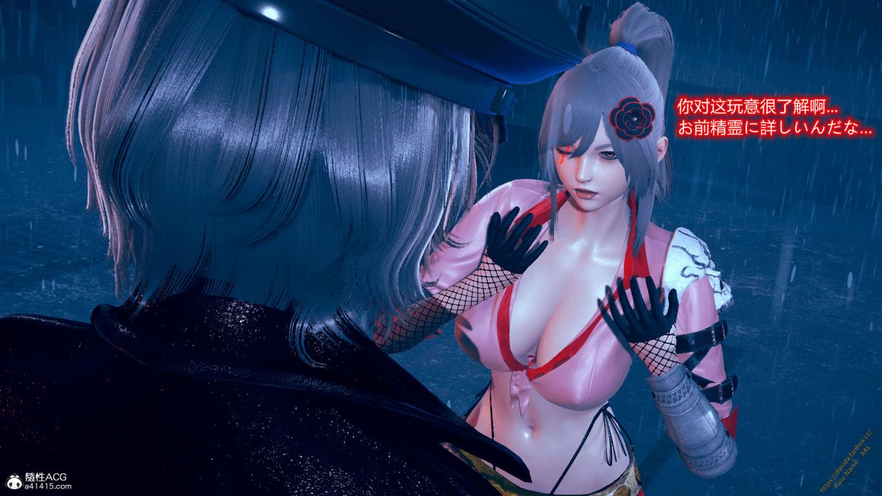 《[3D]ElfSoul精魂之靈番外篇》漫画 番外篇1-五姐的过去[回忆篇]03话