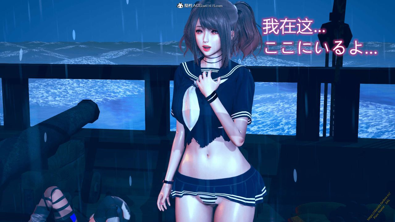 《[3D]ElfSoul精魂之靈番外篇》漫画 番外篇1-五姐的过去[回忆篇]03话