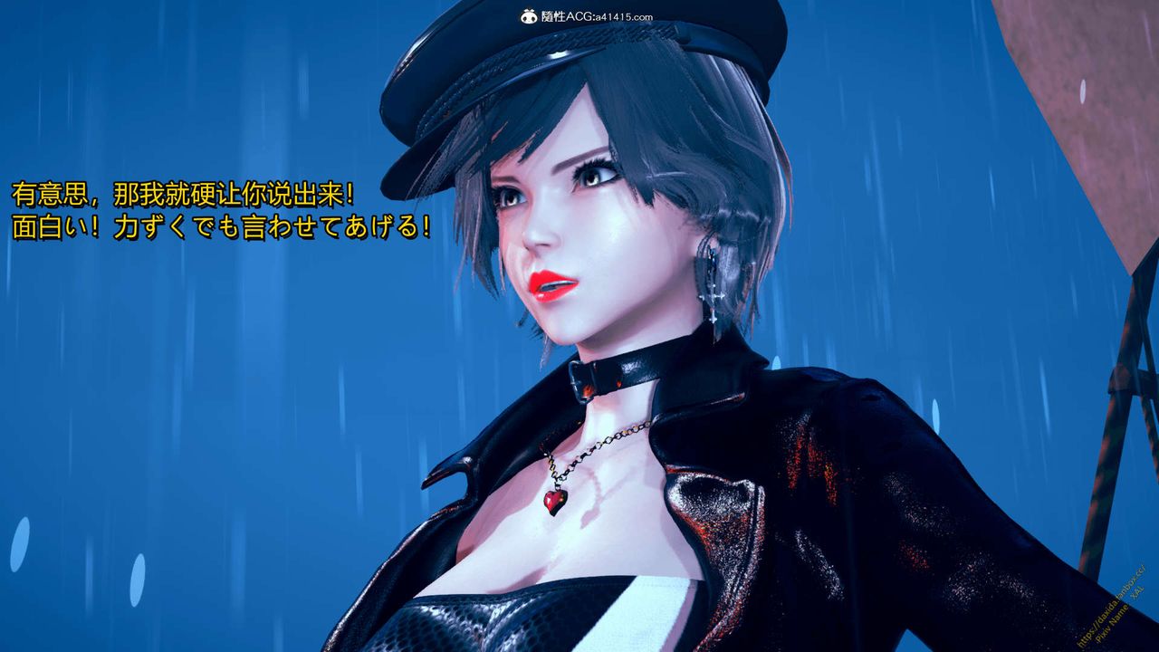《[3D]ElfSoul精魂之靈番外篇》漫画 番外篇1-五姐的过去[回忆篇]03话