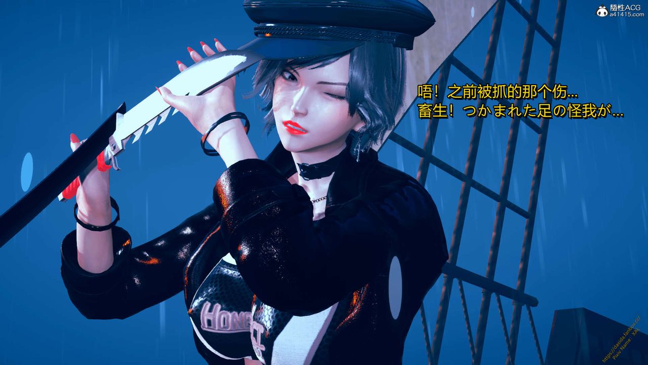 《[3D]ElfSoul精魂之靈番外篇》漫画 番外篇1-五姐的过去[回忆篇]03话