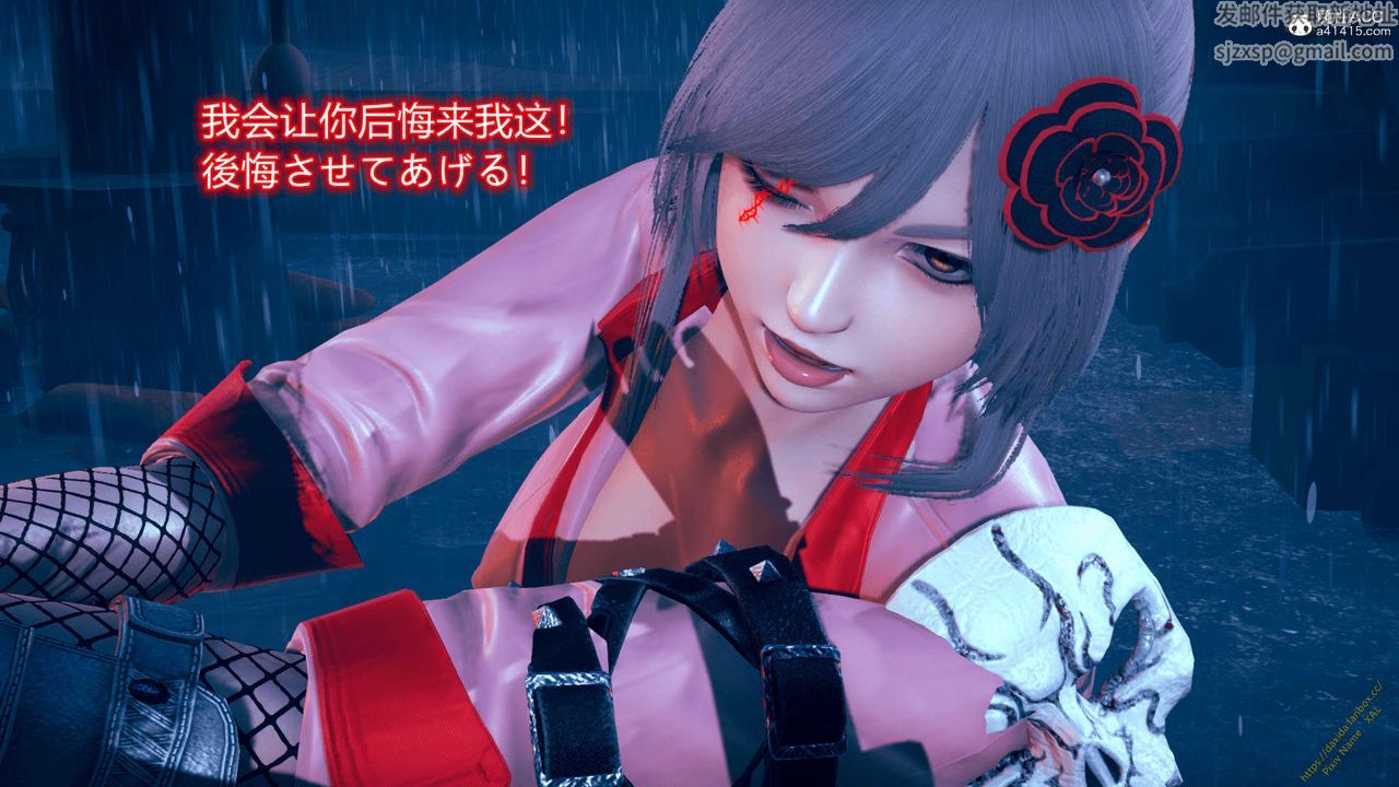 《[3D]ElfSoul精魂之靈番外篇》漫画 番外篇1-五姐的过去[回忆篇]04话