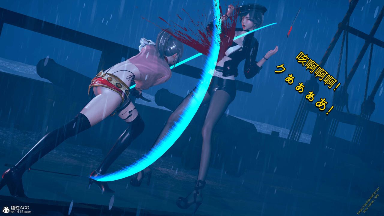 《[3D]ElfSoul精魂之靈番外篇》漫画 番外篇1-五姐的过去[回忆篇]04话