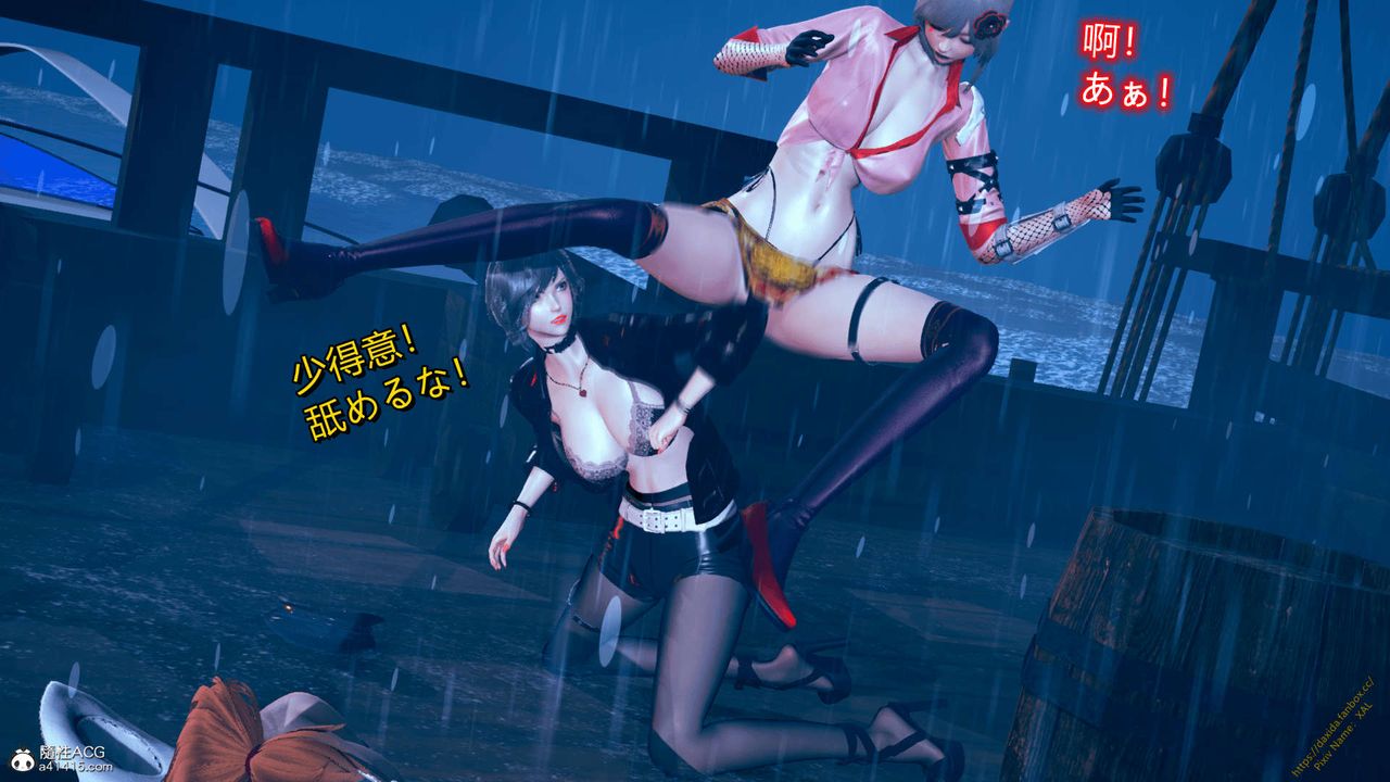 《[3D]ElfSoul精魂之靈番外篇》漫画 番外篇1-五姐的过去[回忆篇]04话