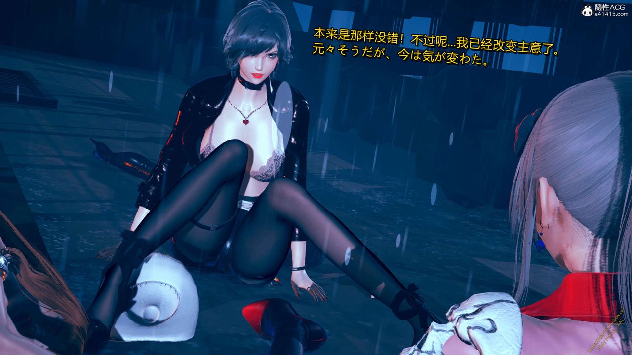 《[3D]ElfSoul精魂之靈番外篇》漫画 番外篇1-五姐的过去[回忆篇]04话