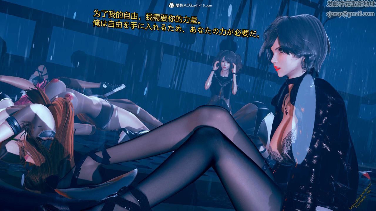 《[3D]ElfSoul精魂之靈番外篇》漫画 番外篇1-五姐的过去[回忆篇]04话