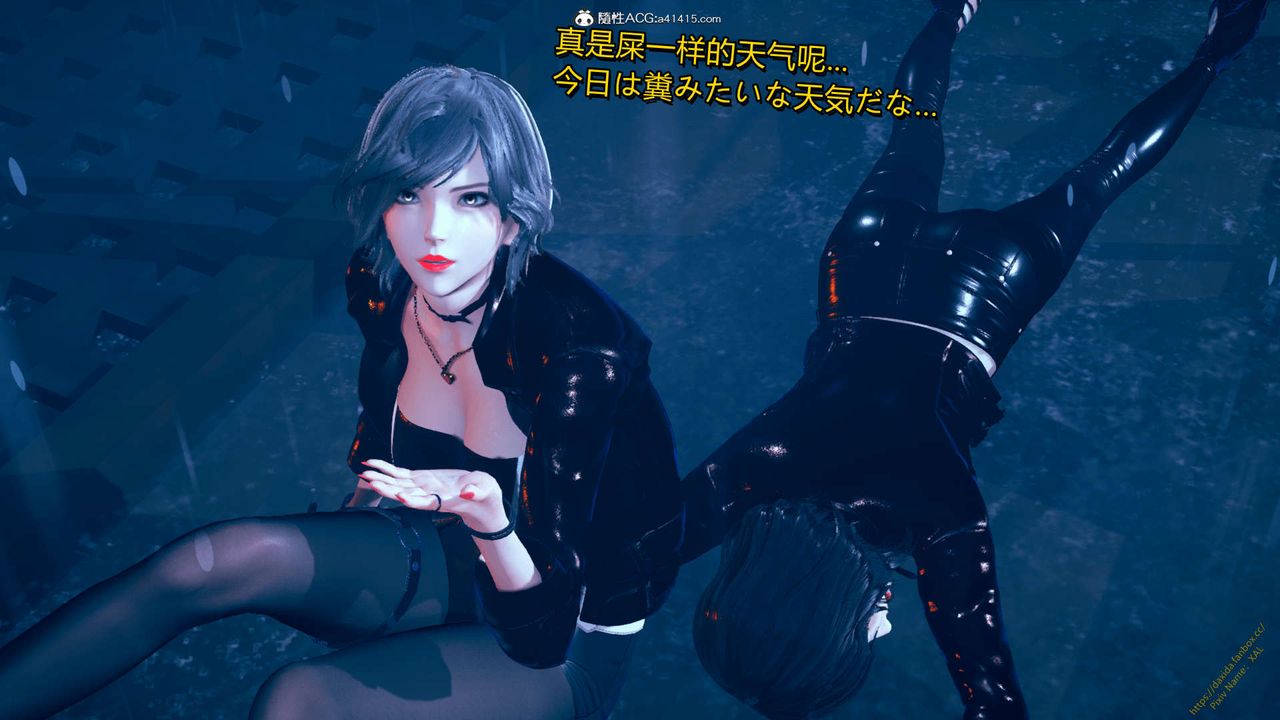 《[3D]ElfSoul精魂之靈番外篇》漫画 番外篇1-五姐的过去[回忆篇]04话