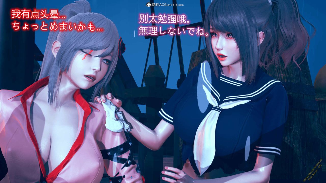 《[3D]ElfSoul精魂之靈番外篇》漫画 番外篇1-五姐的过去[回忆篇]04话