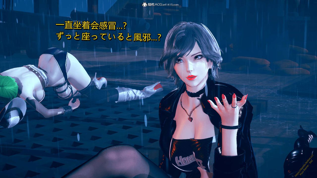 《[3D]ElfSoul精魂之靈番外篇》漫画 番外篇1-五姐的过去[回忆篇]04话