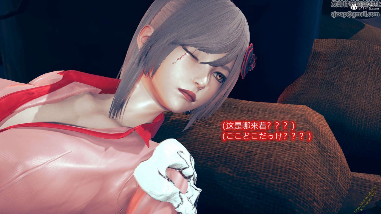 《[3D]ElfSoul精魂之靈番外篇》漫画 番外篇1-五姐的过去[回忆篇]04话