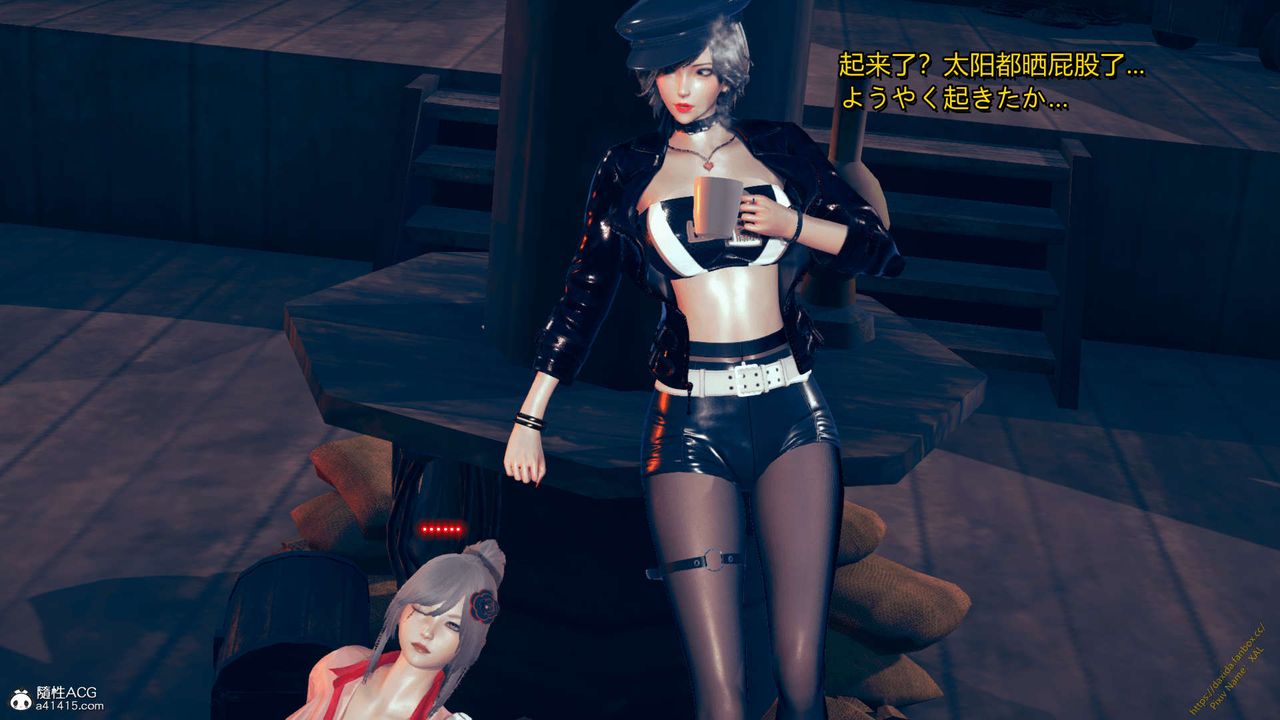 《[3D]ElfSoul精魂之靈番外篇》漫画 番外篇1-五姐的过去[回忆篇]04话