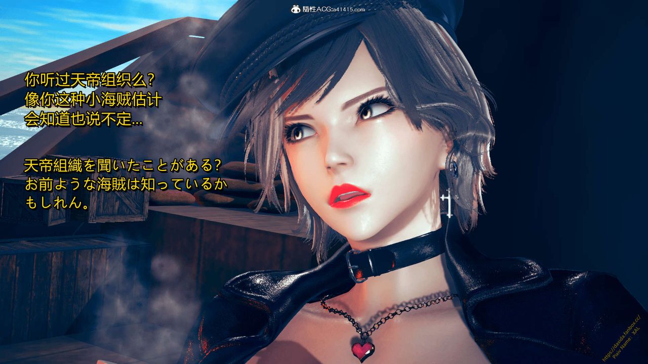 《[3D]ElfSoul精魂之靈番外篇》漫画 番外篇1-五姐的过去[回忆篇]04话