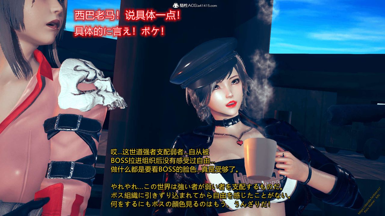 《[3D]ElfSoul精魂之靈番外篇》漫画 番外篇1-五姐的过去[回忆篇]04话