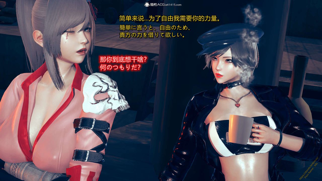 《[3D]ElfSoul精魂之靈番外篇》漫画 番外篇1-五姐的过去[回忆篇]04话