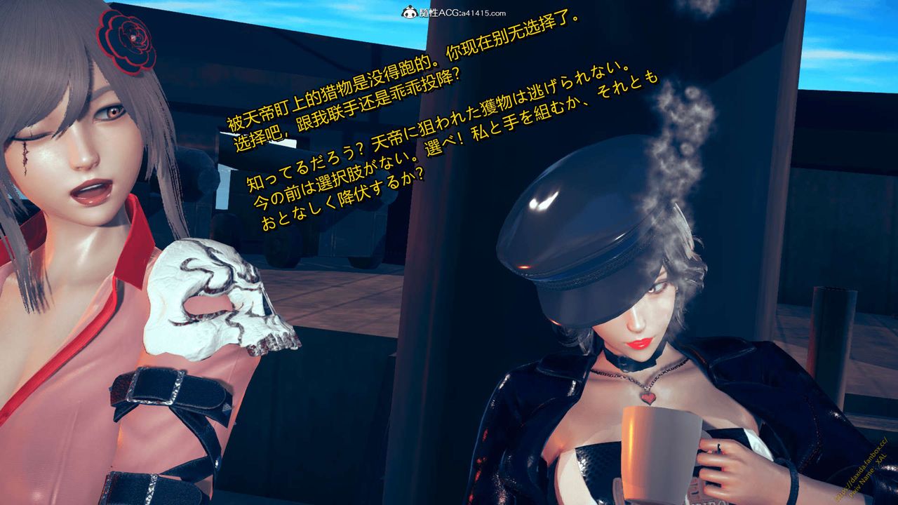 《[3D]ElfSoul精魂之靈番外篇》漫画 番外篇1-五姐的过去[回忆篇]04话