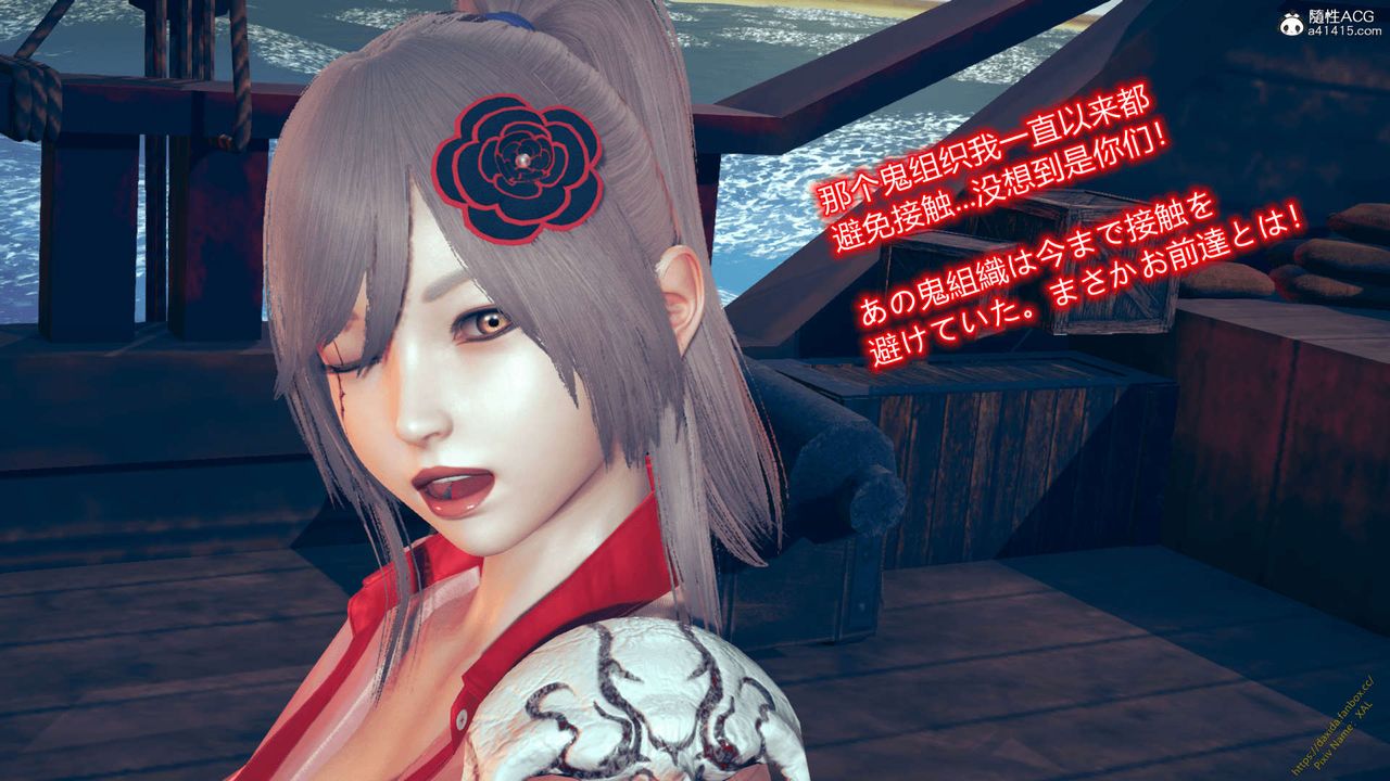 《[3D]ElfSoul精魂之靈番外篇》漫画 番外篇1-五姐的过去[回忆篇]04话