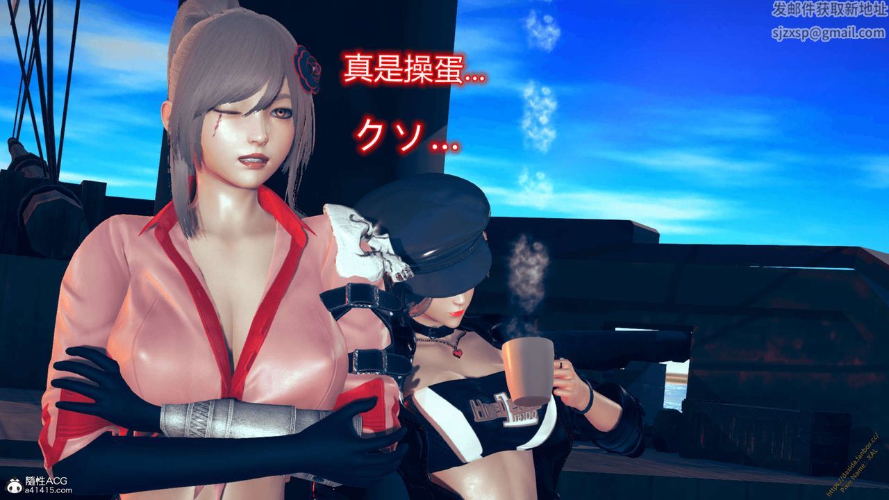 《[3D]ElfSoul精魂之靈番外篇》漫画 番外篇1-五姐的过去[回忆篇]04话