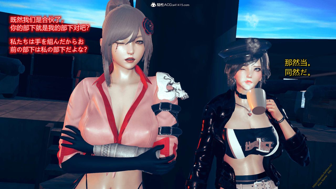 《[3D]ElfSoul精魂之靈番外篇》漫画 番外篇1-五姐的过去[回忆篇]04话