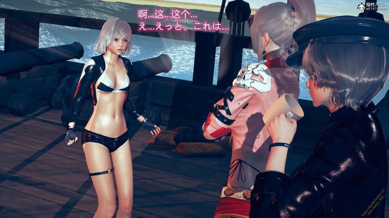 《[3D]ElfSoul精魂之靈番外篇》漫画 番外篇1-五姐的过去[回忆篇]04话