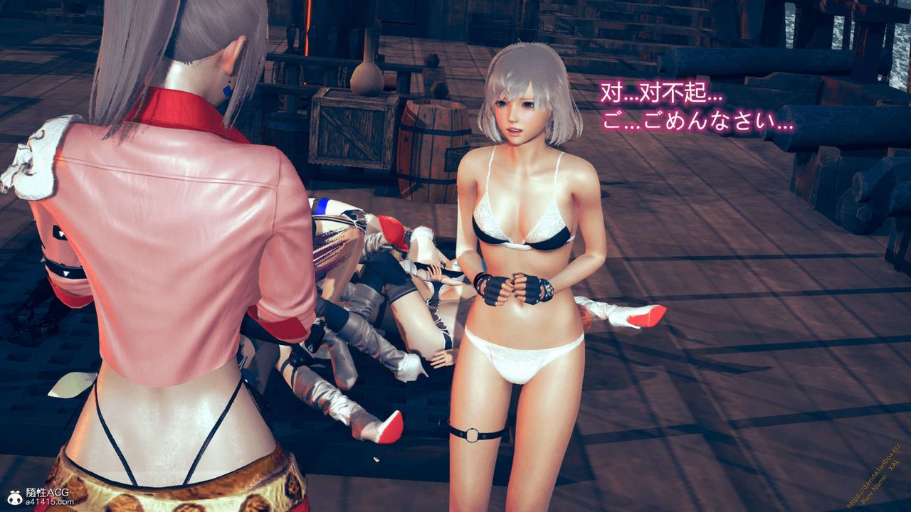 《[3D]ElfSoul精魂之靈番外篇》漫画 番外篇1-五姐的过去[回忆篇]04话