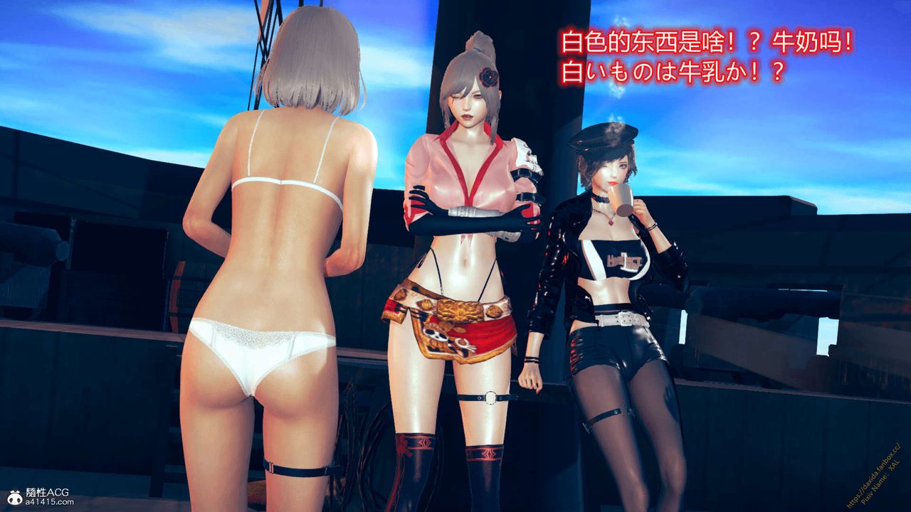 《[3D]ElfSoul精魂之靈番外篇》漫画 番外篇1-五姐的过去[回忆篇]04话
