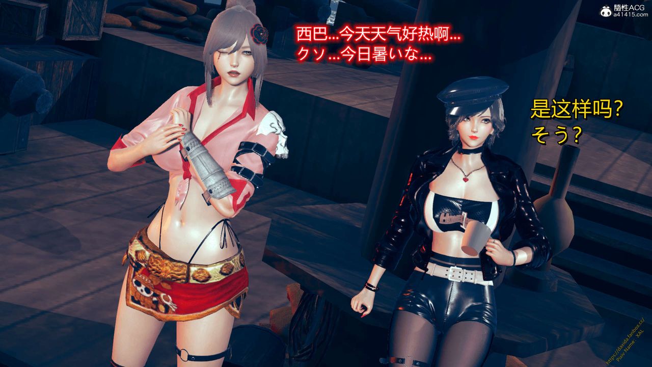 《[3D]ElfSoul精魂之靈番外篇》漫画 番外篇1-五姐的过去[回忆篇]04话