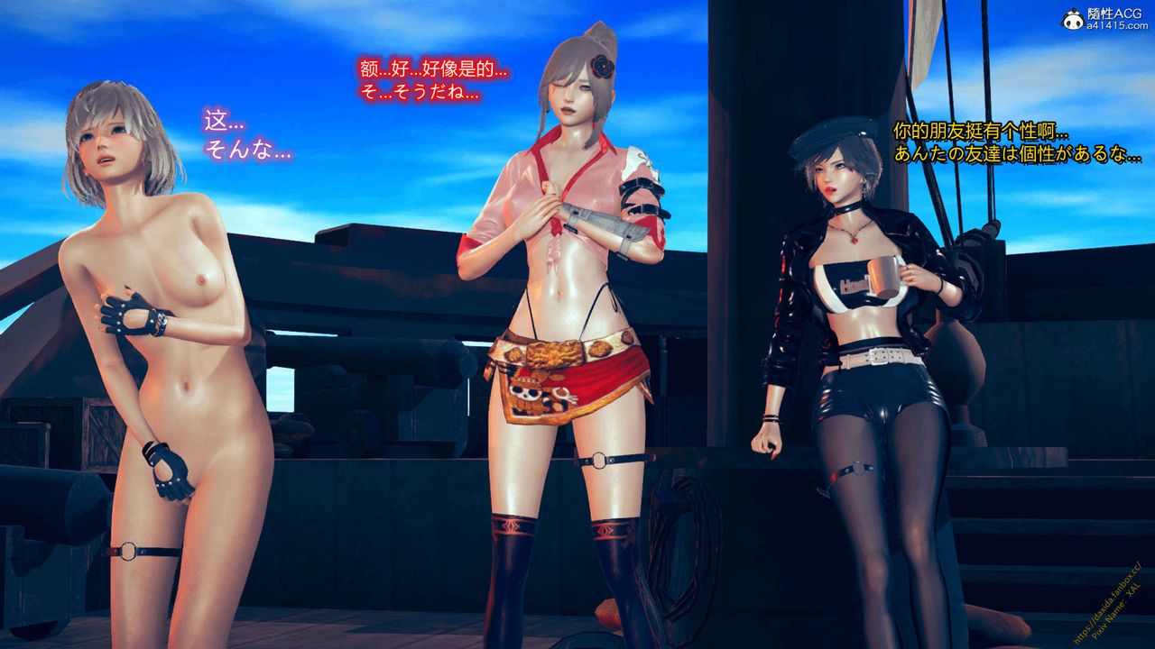 《[3D]ElfSoul精魂之靈番外篇》漫画 番外篇1-五姐的过去[回忆篇]04话