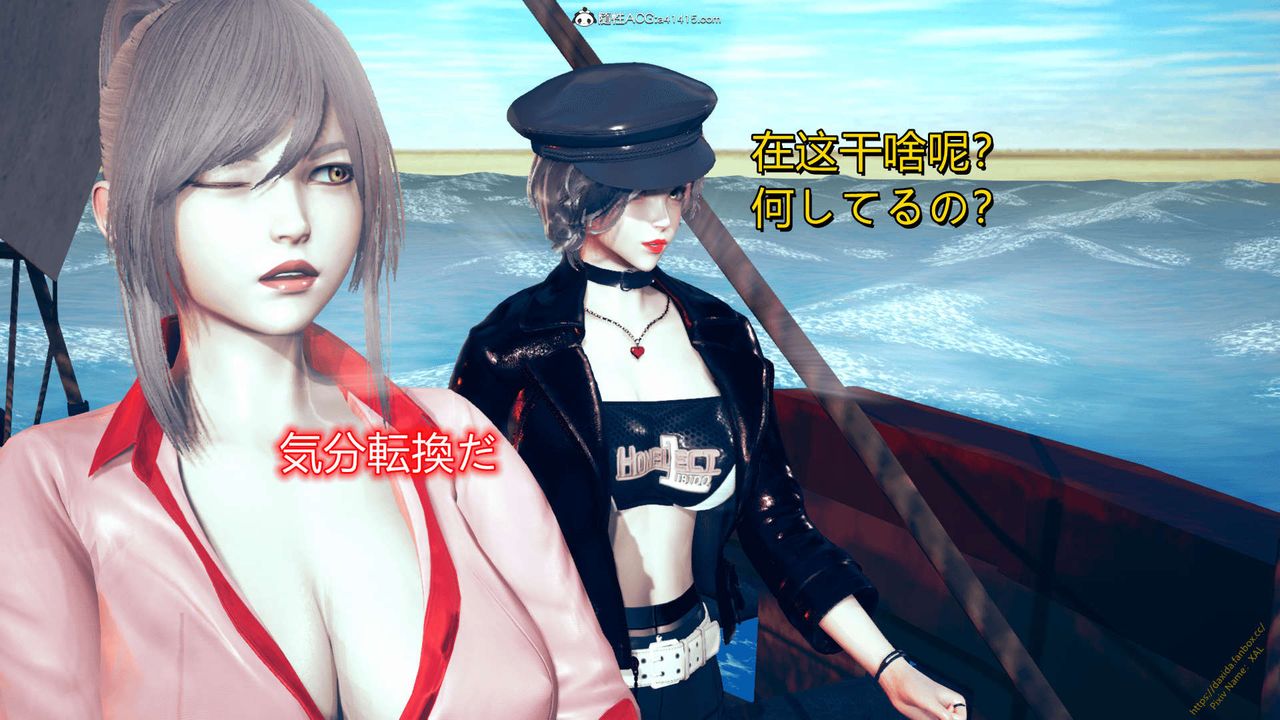 《[3D]ElfSoul精魂之靈番外篇》漫画 番外篇1-五姐的过去[回忆篇]04话
