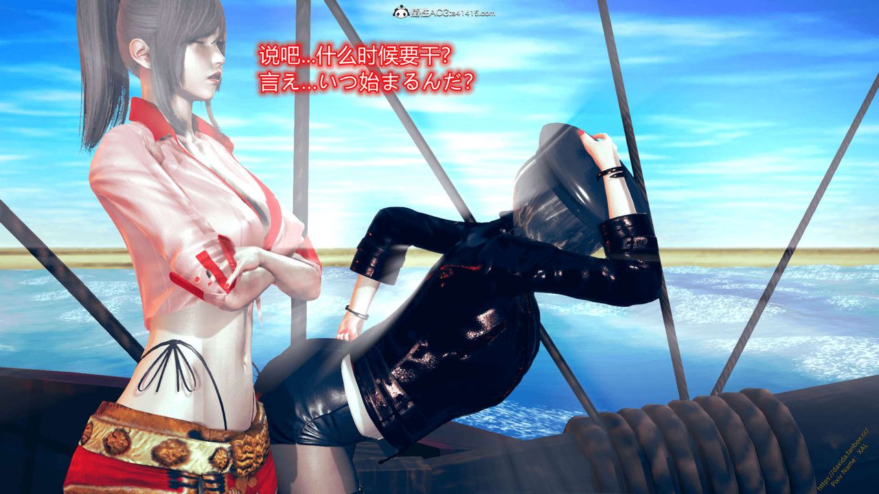 《[3D]ElfSoul精魂之靈番外篇》漫画 番外篇1-五姐的过去[回忆篇]04话