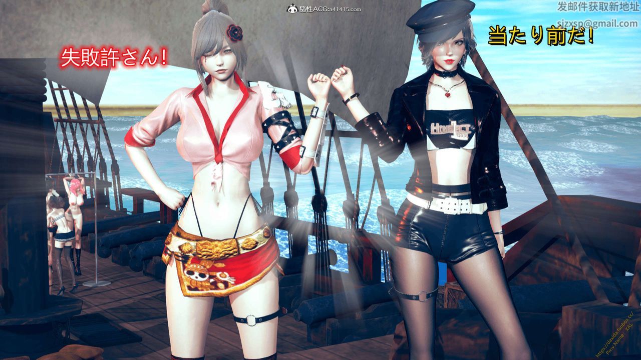 《[3D]ElfSoul精魂之靈番外篇》漫画 番外篇1-五姐的过去[回忆篇]04话