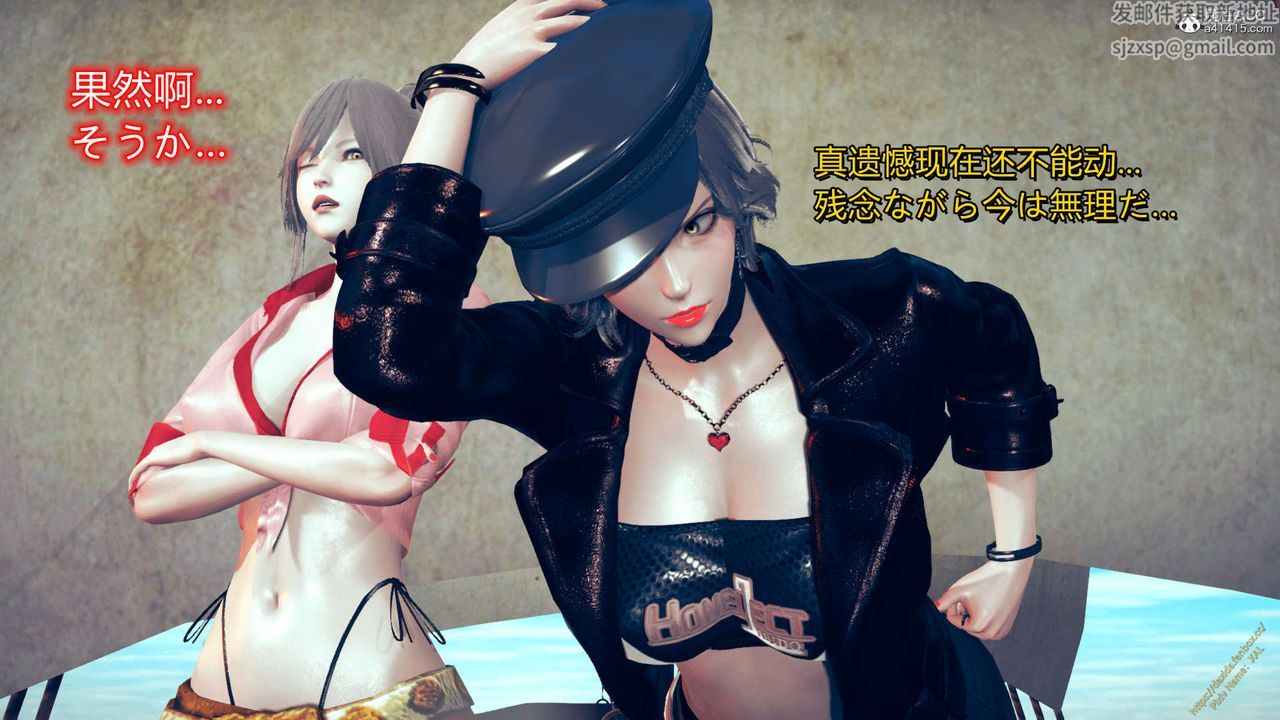 《[3D]ElfSoul精魂之靈番外篇》漫画 番外篇1-五姐的过去[回忆篇]04话