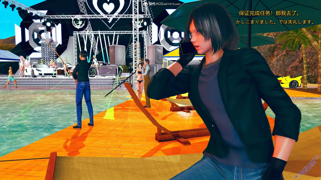 《[3D]ElfSoul精魂之靈番外篇》漫画 番外篇2-寻找间谍[任务篇]01话