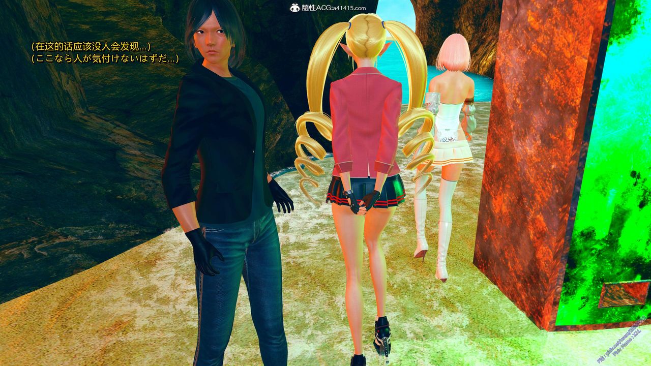 《[3D]ElfSoul精魂之靈番外篇》漫画 番外篇2-寻找间谍[任务篇]01话